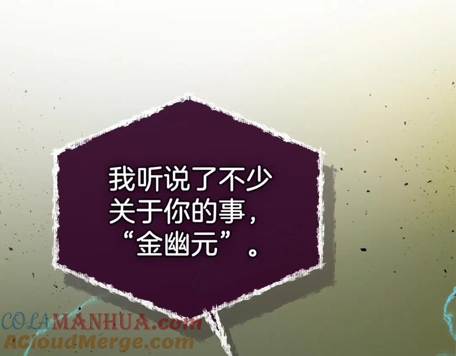 第7话魔法掌控者-与神一同升级-Ohyeon+B. Ain（第5张）