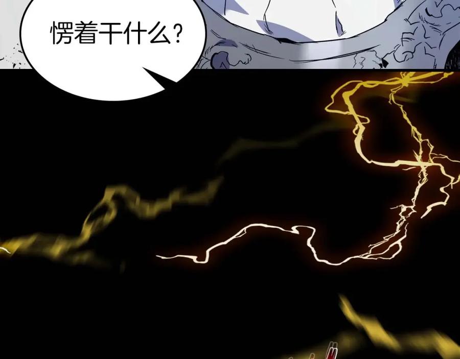 第98话少教主的能力-与神一同升级-Ohyeon+B. Ain（第3张）