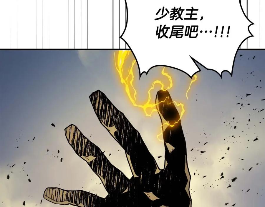 第99话挑战少教主-与神一同升级-Ohyeon+B. Ain（第7张）