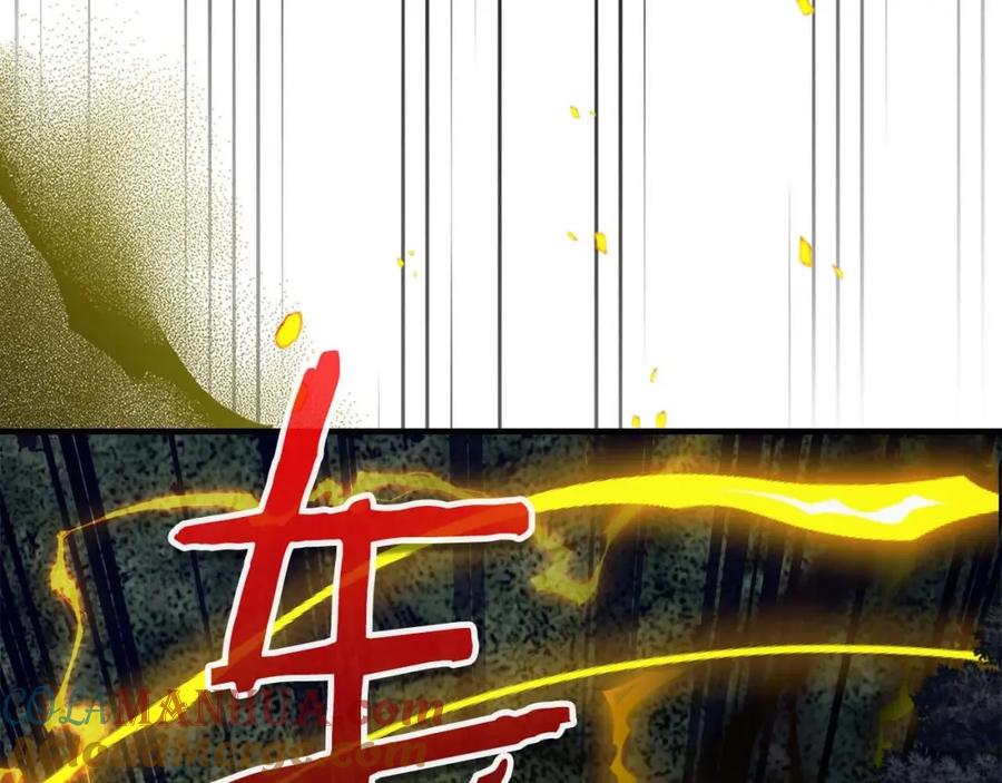 第99话挑战少教主-与神一同升级-Ohyeon+B. Ain（第9张）