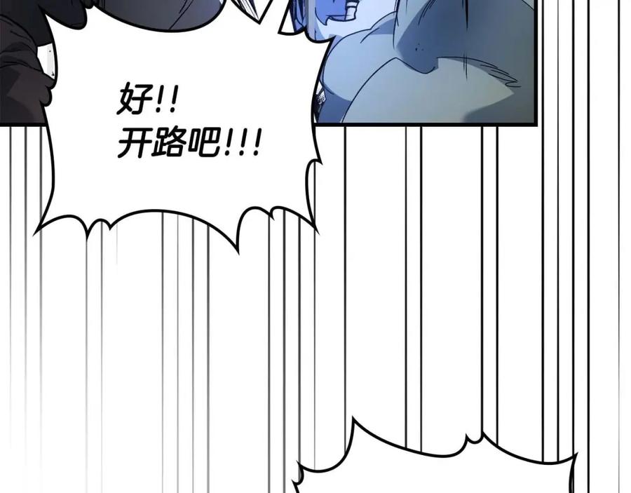 第99话挑战少教主-与神一同升级-Ohyeon+B. Ain（第6张）