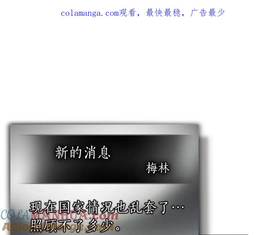 第99话挑战少教主-与神一同升级-Ohyeon+B. Ain（第1张）