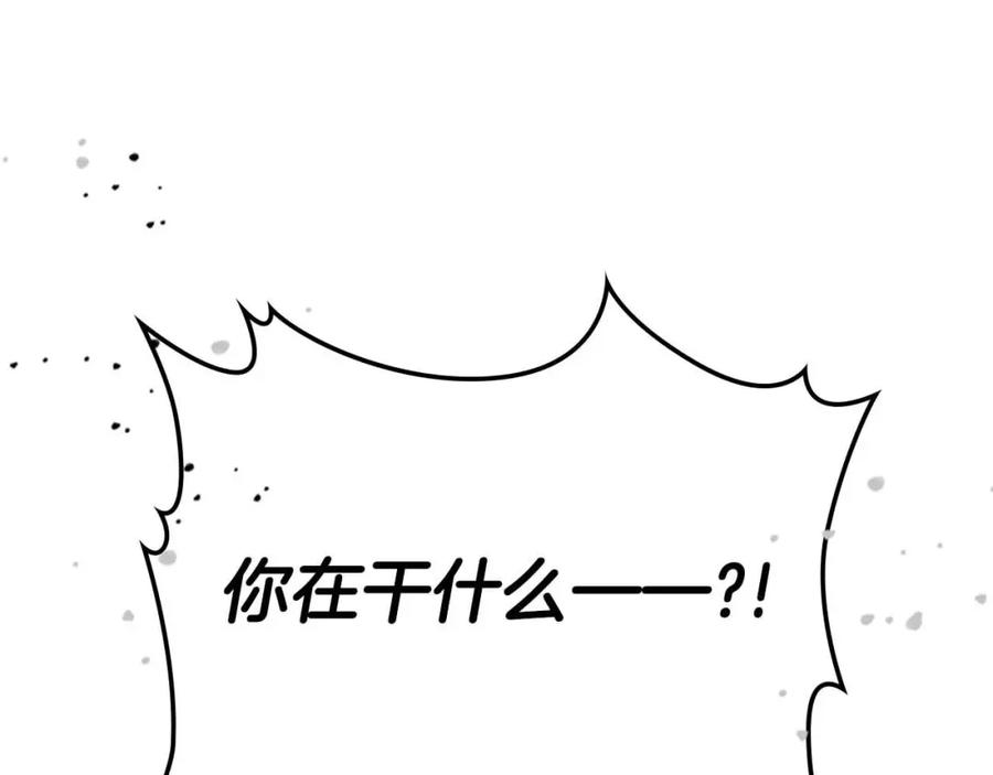 第101话破坏平衡的怪物-与神一同升级-Ohyeon+B. Ain（第4张）