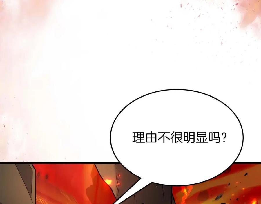 第102话大战迪亚波罗-与神一同升级-Ohyeon+B. Ain（第6张）