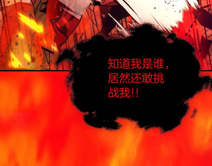第102话大战迪亚波罗-与神一同升级-Ohyeon+B. Ain（第16张）