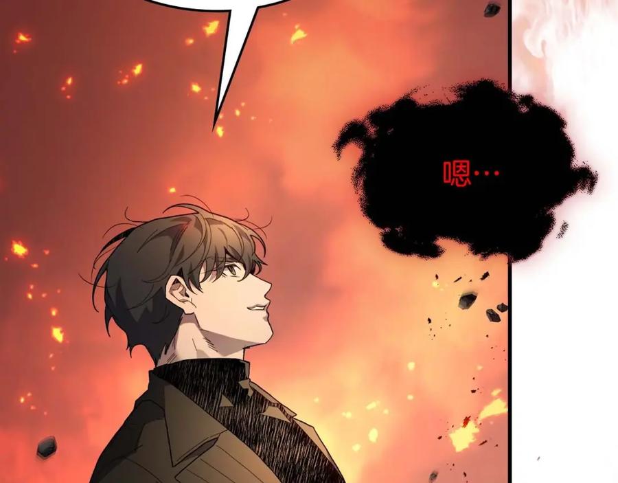 第102话大战迪亚波罗-与神一同升级-Ohyeon+B. Ain（第4张）