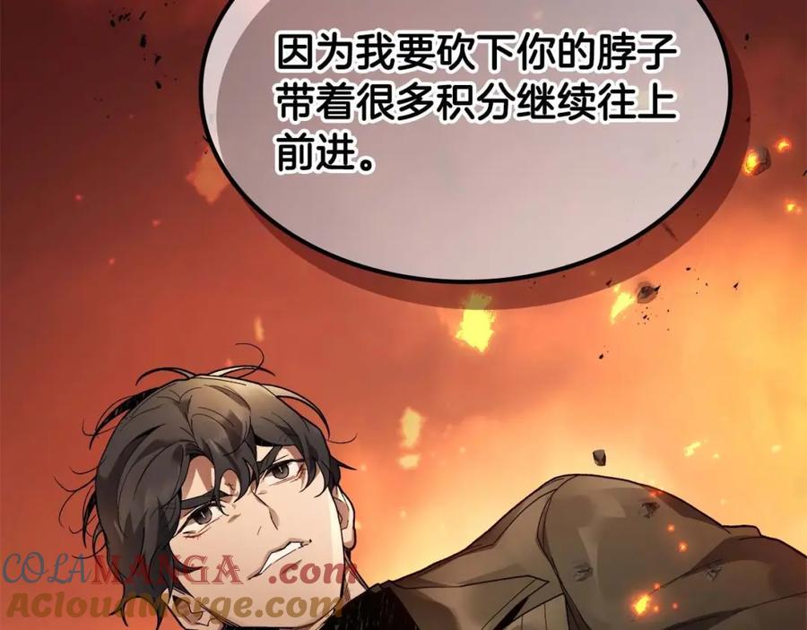 第102话大战迪亚波罗-与神一同升级-Ohyeon+B. Ain（第9张）