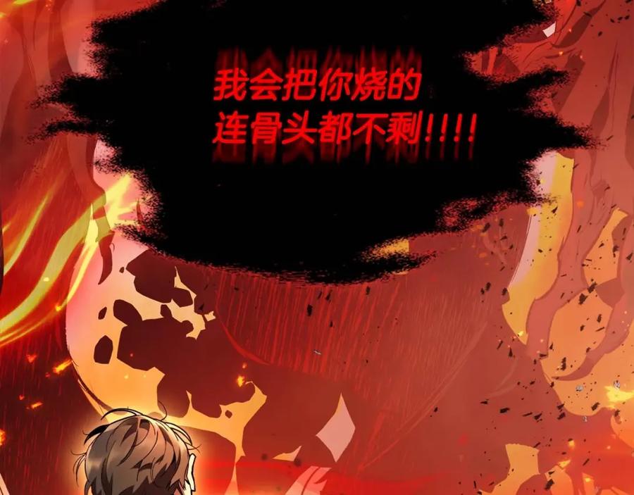 第102话大战迪亚波罗-与神一同升级-Ohyeon+B. Ain（第20张）