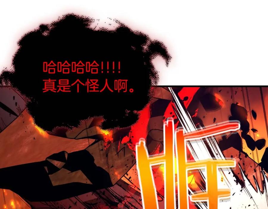 第102话大战迪亚波罗-与神一同升级-Ohyeon+B. Ain（第14张）