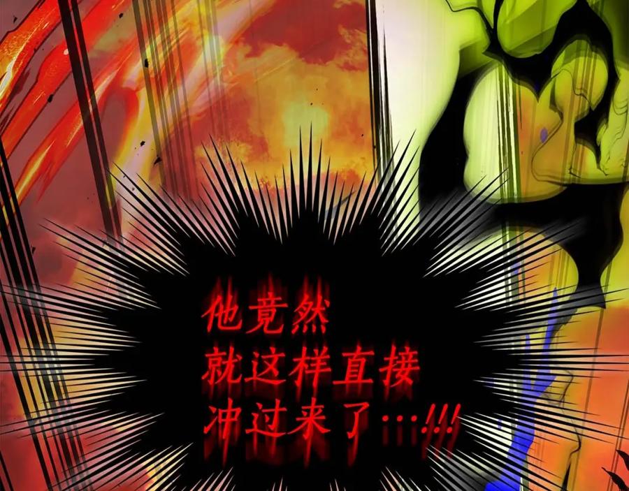 第103话欢迎来到地狱-与神一同升级-Ohyeon+B. Ain（第11张）