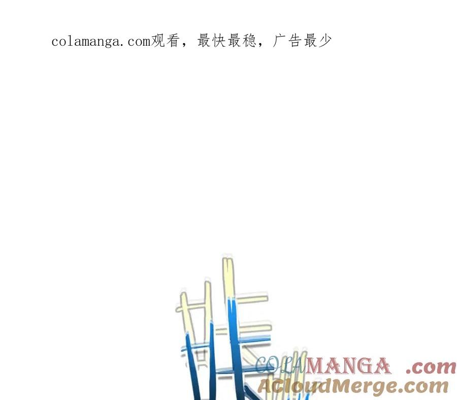 第103话欢迎来到地狱-与神一同升级-Ohyeon+B. Ain（第1张）