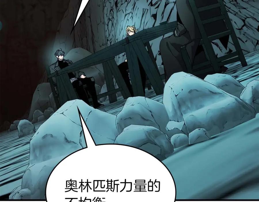 第105话大海里的亡灵-与神一同升级-Ohyeon+B. Ain（第4张）