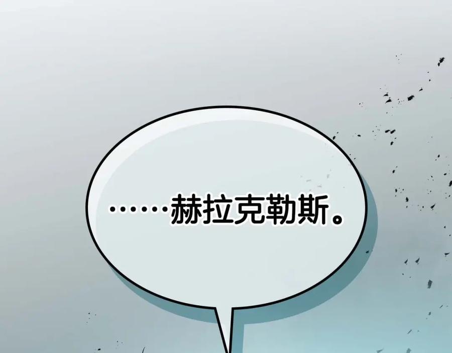 第105话大海里的亡灵-与神一同升级-Ohyeon+B. Ain（第6张）