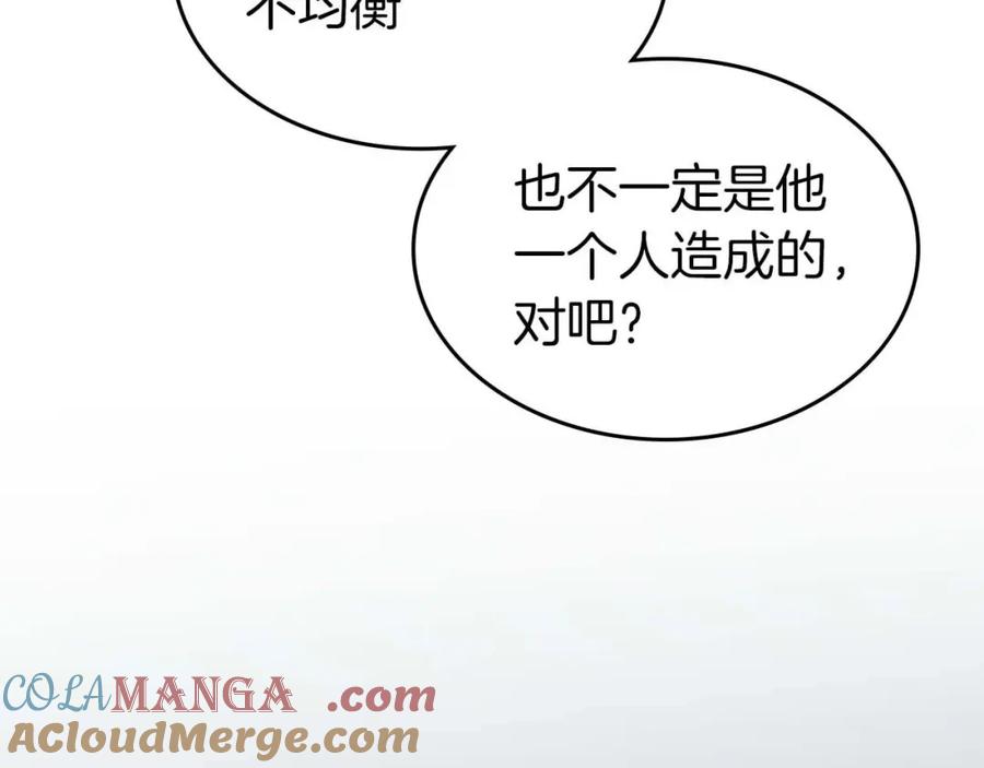 第105话大海里的亡灵-与神一同升级-Ohyeon+B. Ain（第5张）