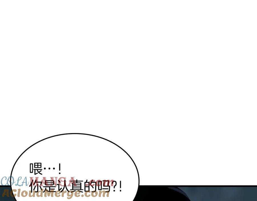 第105话大海里的亡灵-与神一同升级-Ohyeon+B. Ain（第13张）