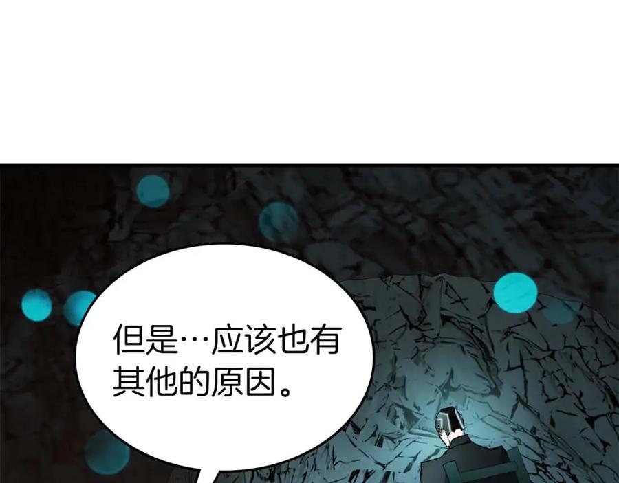 第105话大海里的亡灵-与神一同升级-Ohyeon+B. Ain（第3张）