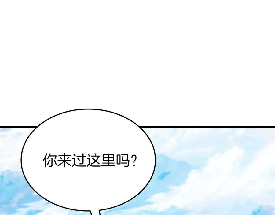 第106话战神阿瑞斯-与神一同升级-Ohyeon+B. Ain（第3张）