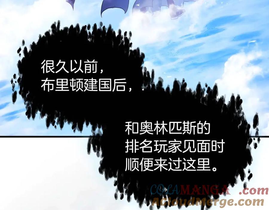 第106话战神阿瑞斯-与神一同升级-Ohyeon+B. Ain（第5张）