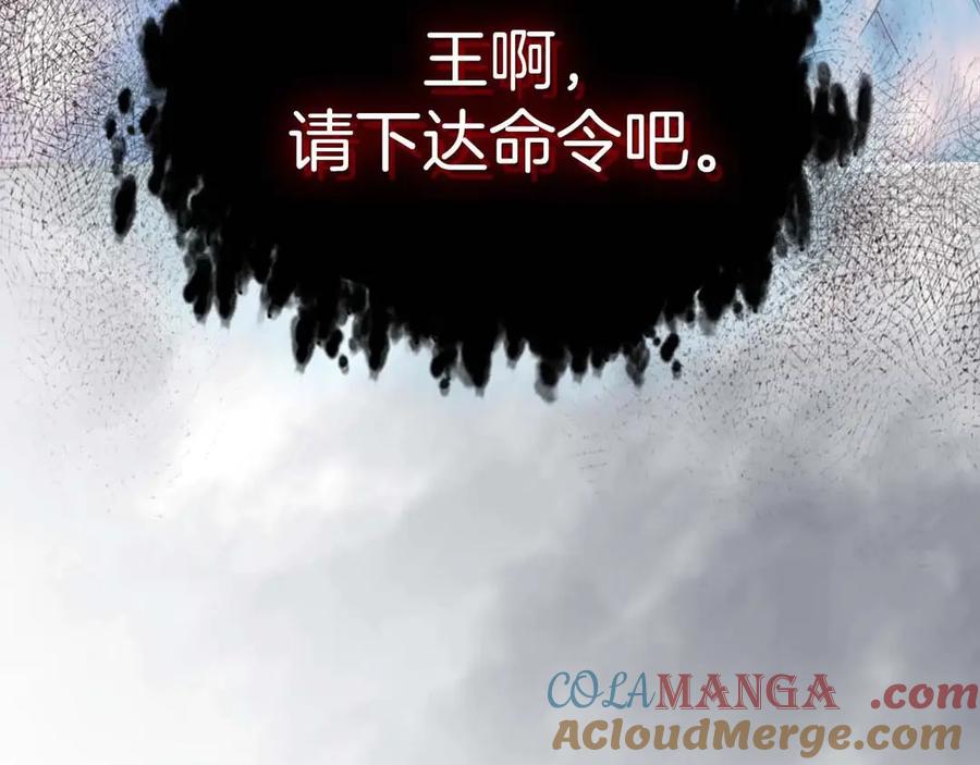 第106话战神阿瑞斯-与神一同升级-Ohyeon+B. Ain（第9张）