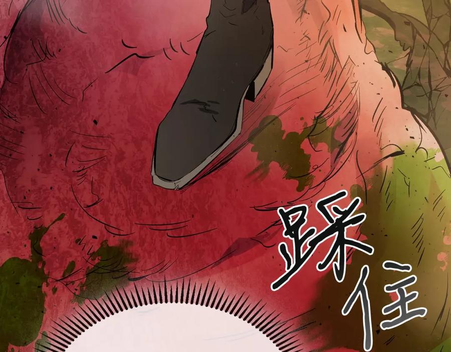 第8话猎杀时刻-与神一同升级-Ohyeon+B. Ain（第11张）