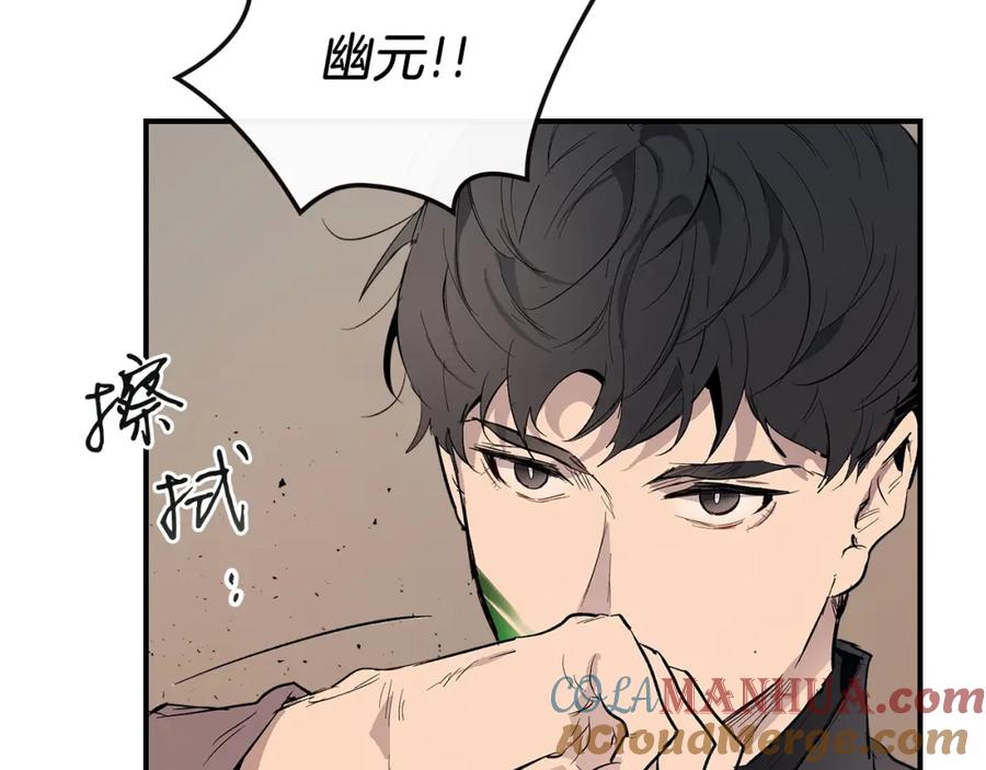 第8话猎杀时刻-与神一同升级-Ohyeon+B. Ain（第13张）