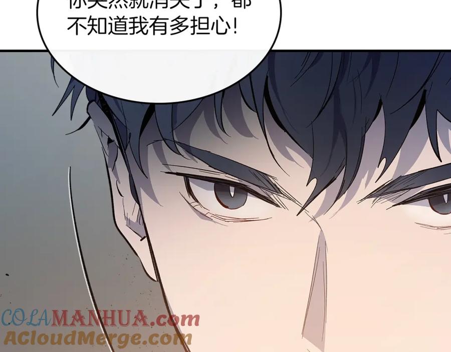 第8话猎杀时刻-与神一同升级-Ohyeon+B. Ain（第21张）