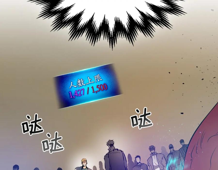 第8话猎杀时刻-与神一同升级-Ohyeon+B. Ain（第16张）