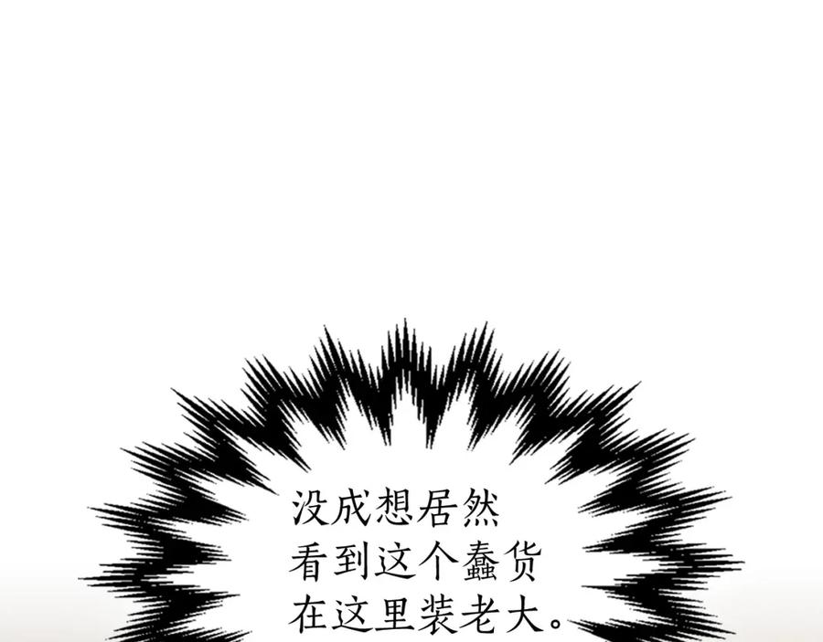 第8话猎杀时刻-与神一同升级-Ohyeon+B. Ain（第15张）