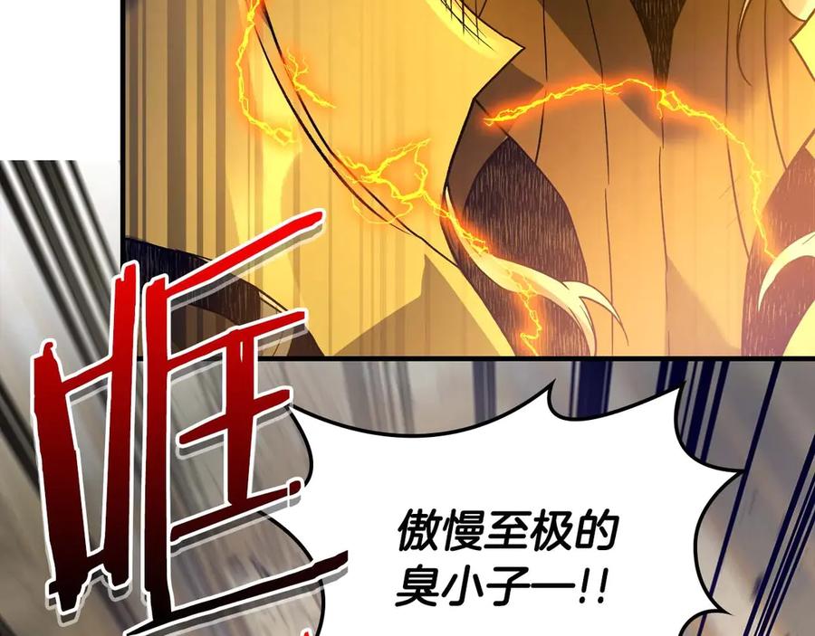 第107话亡者之尊-与神一同升级-Ohyeon+B. Ain（第7张）