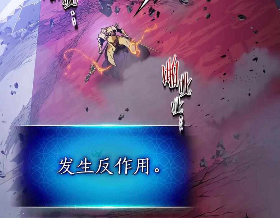 第107话亡者之尊-与神一同升级-Ohyeon+B. Ain（第2张）