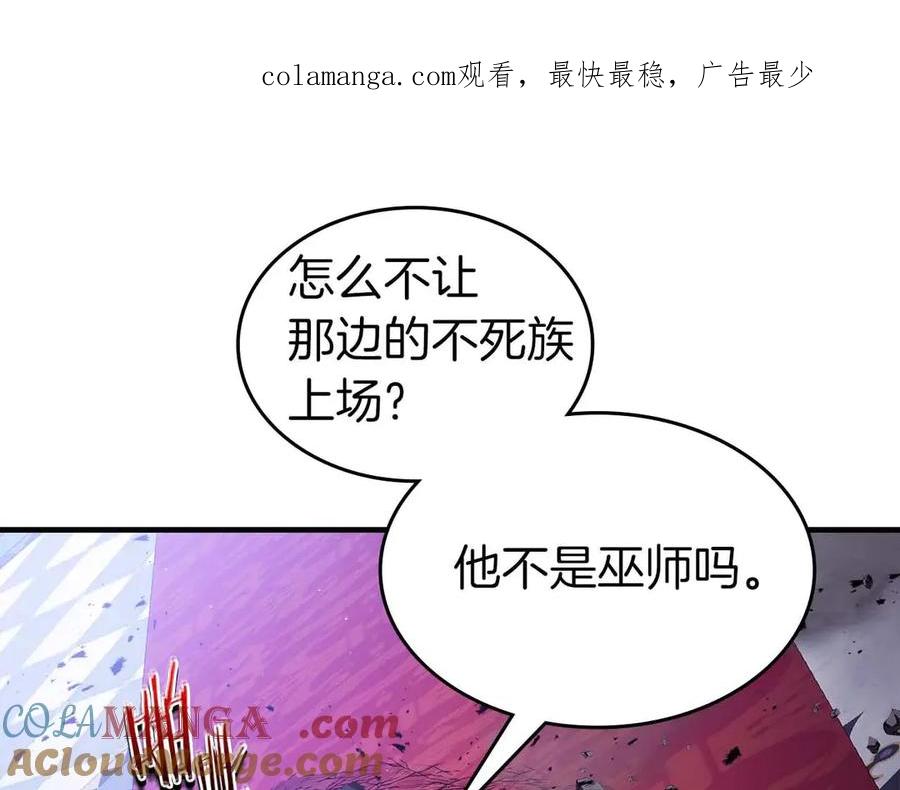 第107话亡者之尊-与神一同升级-Ohyeon+B. Ain（第1张）