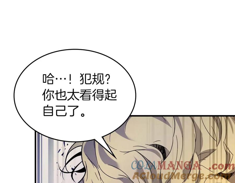 第107话亡者之尊-与神一同升级-Ohyeon+B. Ain（第5张）