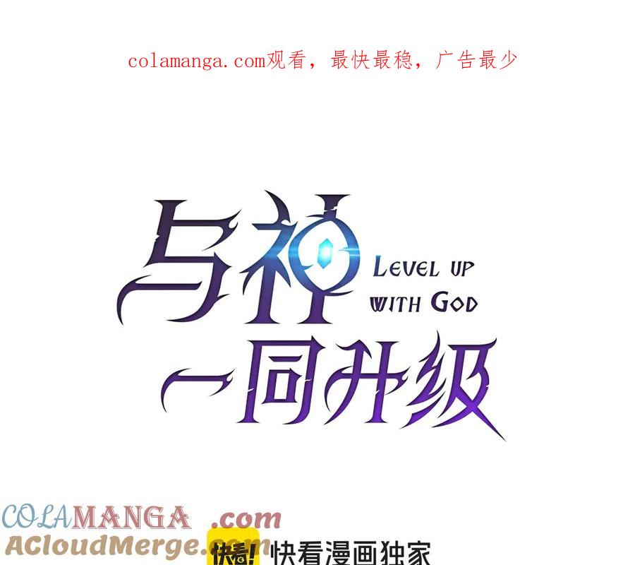 第108话雅典娜-与神一同升级-Ohyeon+B. Ain（第1张）