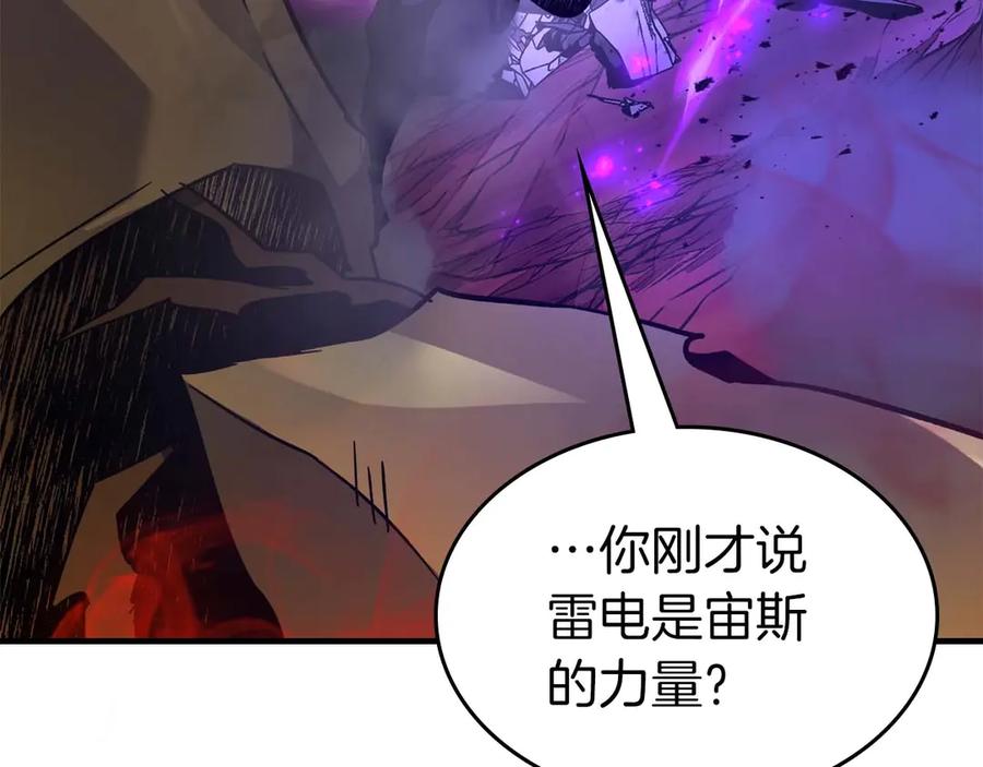 第108话雅典娜-与神一同升级-Ohyeon+B. Ain（第11张）
