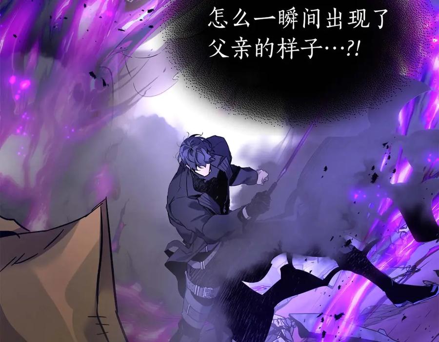 第108话雅典娜-与神一同升级-Ohyeon+B. Ain（第10张）
