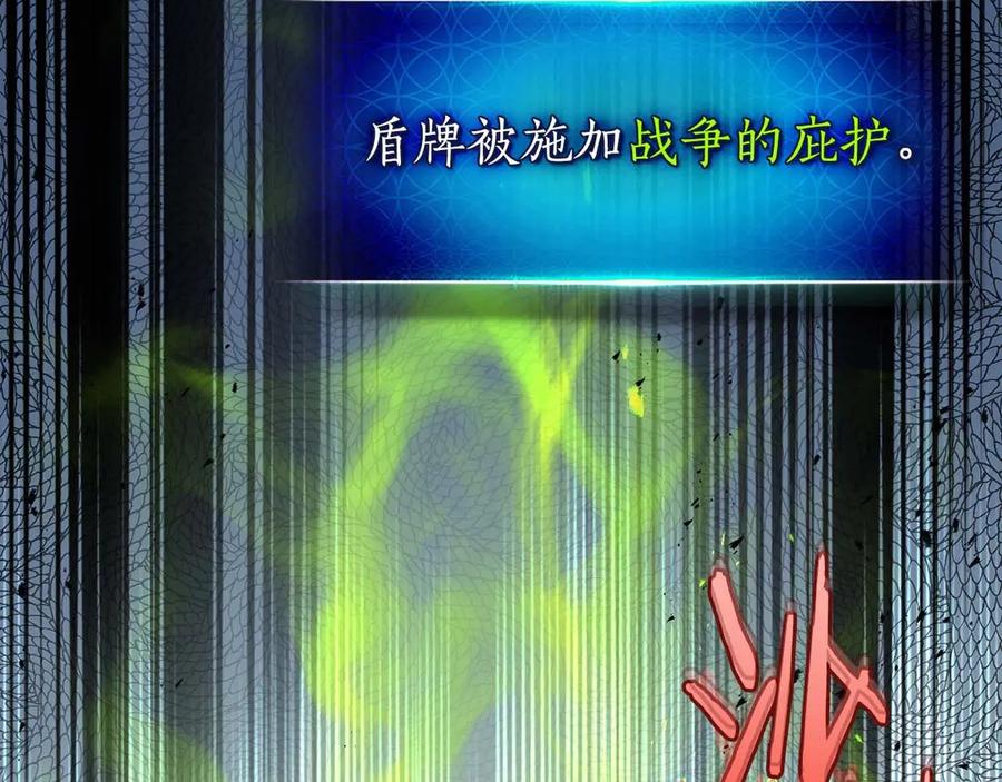 第109话脱身-与神一同升级-Ohyeon+B. Ain（第7张）