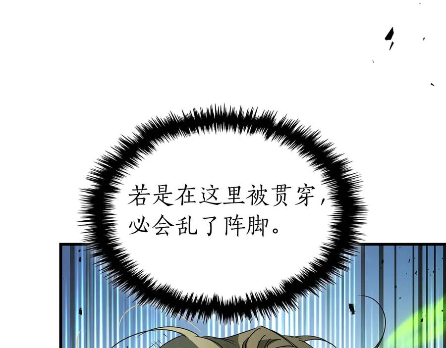 第109话脱身-与神一同升级-Ohyeon+B. Ain（第15张）