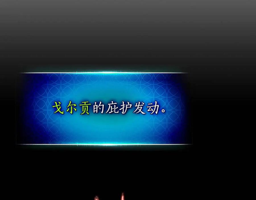 第109话脱身-与神一同升级-Ohyeon+B. Ain（第5张）