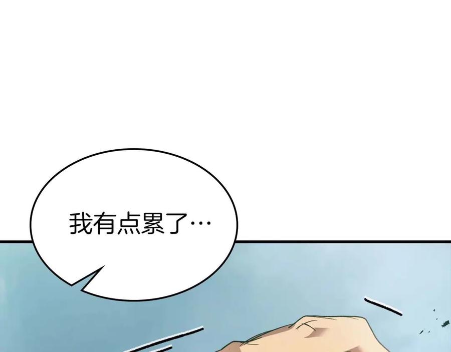 第110话赫拉克勒斯-与神一同升级-Ohyeon+B. Ain（第11张）