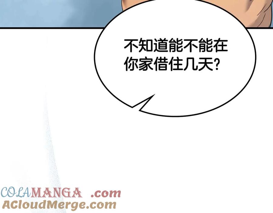 第110话赫拉克勒斯-与神一同升级-Ohyeon+B. Ain（第13张）