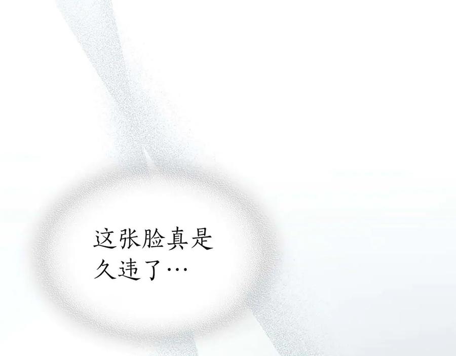第110话赫拉克勒斯-与神一同升级-Ohyeon+B. Ain（第14张）
