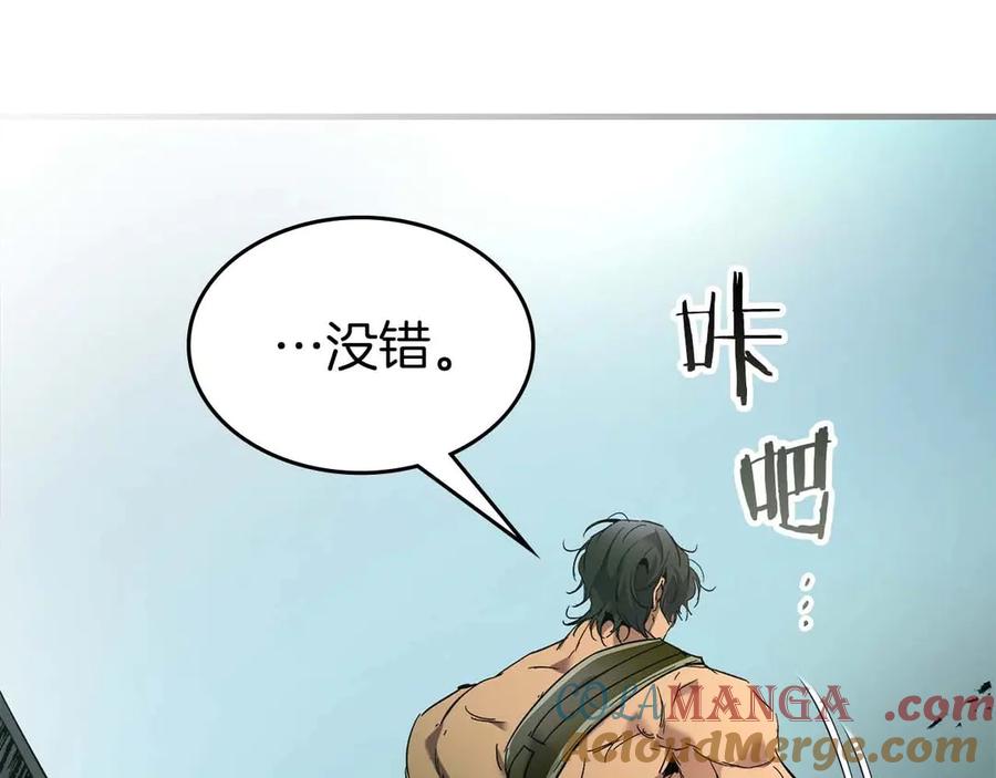 第110话赫拉克勒斯-与神一同升级-Ohyeon+B. Ain（第9张）