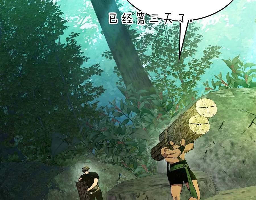 第111话毫无目的的杀戮-与神一同升级-Ohyeon+B. Ain（第15张）