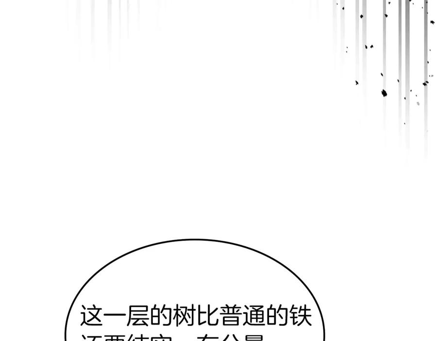第111话毫无目的的杀戮-与神一同升级-Ohyeon+B. Ain（第7张）