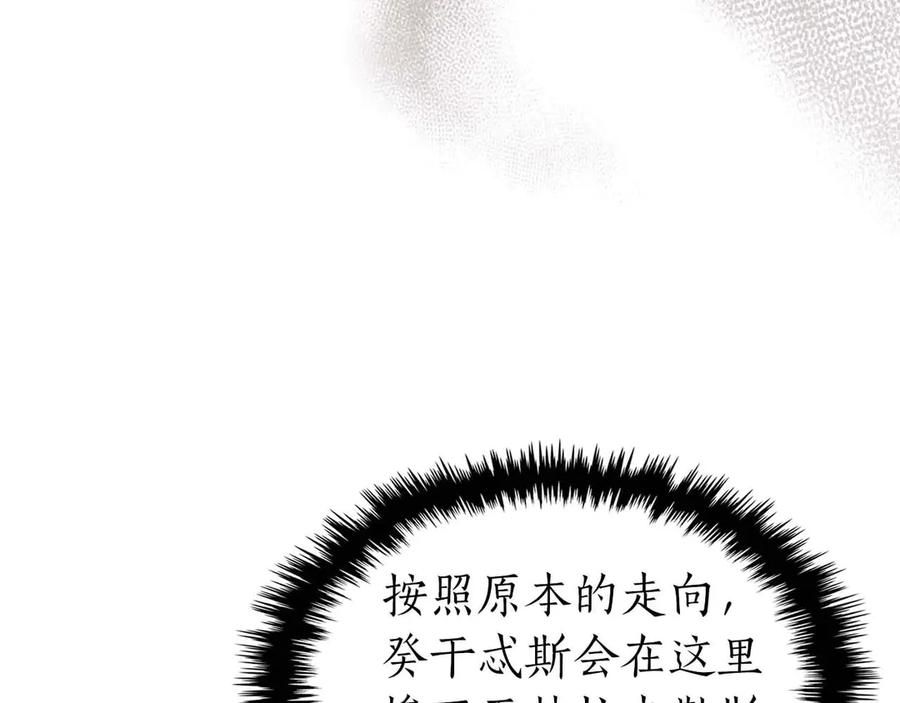 第113话项链中的记忆-与神一同升级-Ohyeon+B. Ain（第10张）