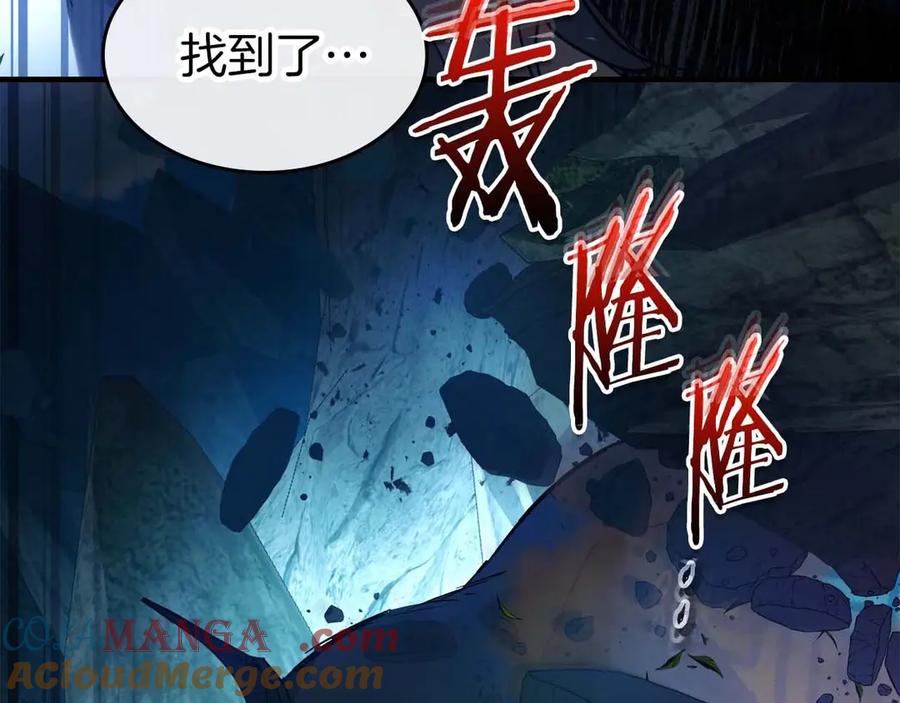 第113话项链中的记忆-与神一同升级-Ohyeon+B. Ain（第5张）