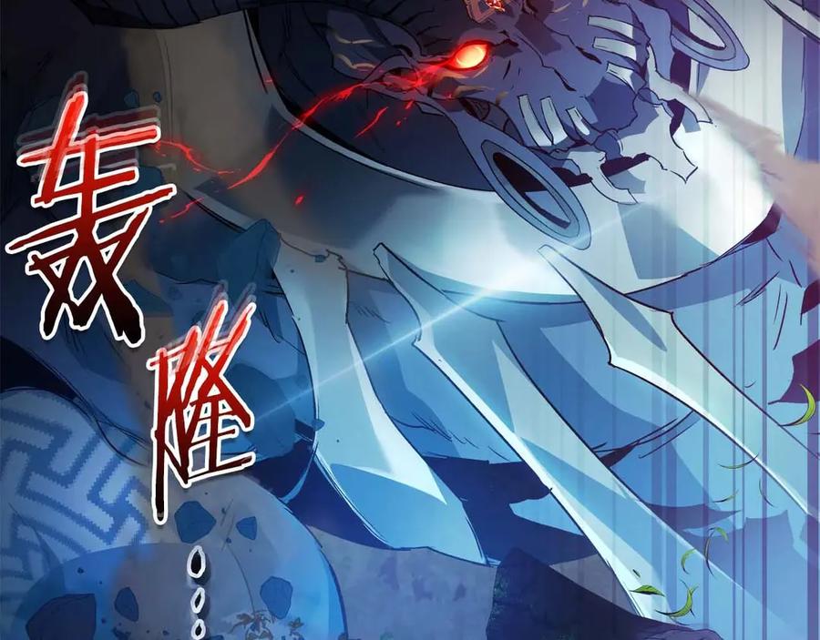 第113话项链中的记忆-与神一同升级-Ohyeon+B. Ain（第7张）