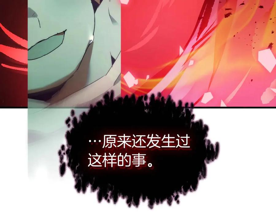 第114话议和-与神一同升级-Ohyeon+B. Ain（第10张）