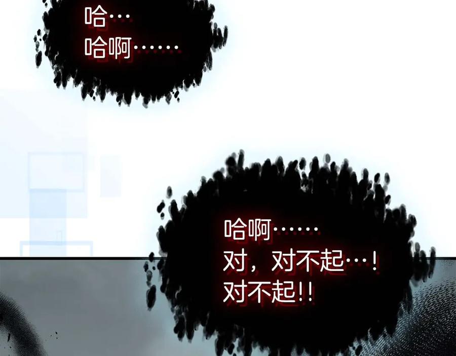第115话誓约-与神一同升级-Ohyeon+B. Ain（第8张）
