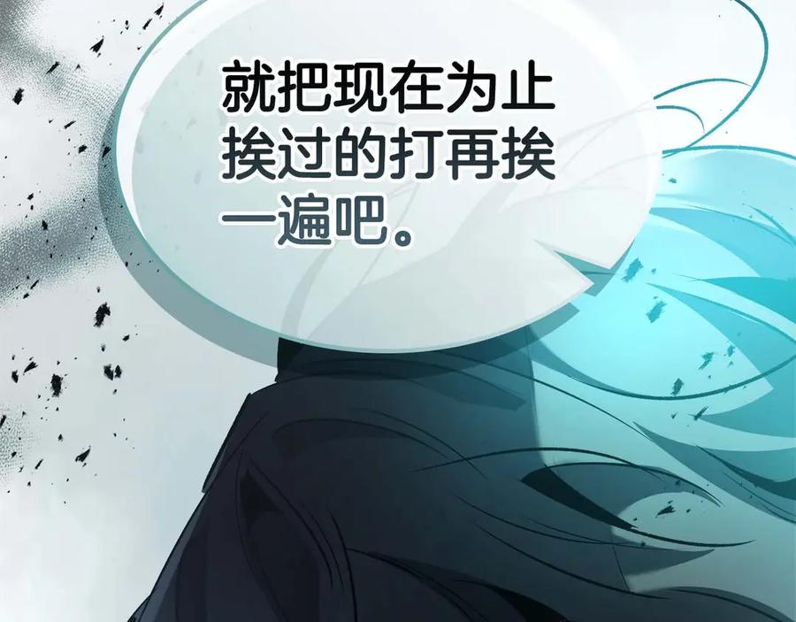 第115话誓约-与神一同升级-Ohyeon+B. Ain（第14张）